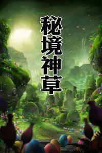 脑洞小老弟无实名认证