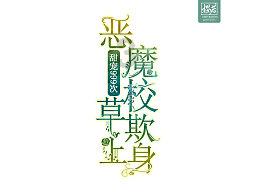 警徽闪耀 |《筑牢忠诚底色 绘就平安“枫”景》——全省第三批“枫桥式公安派出所”工作纪实