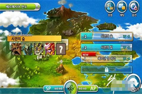 战国无双4-2