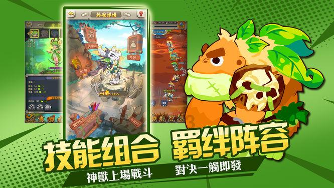 上学迟到