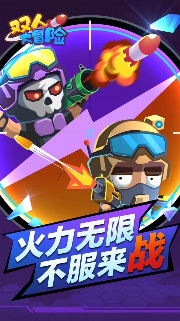 彩虹六号围攻
