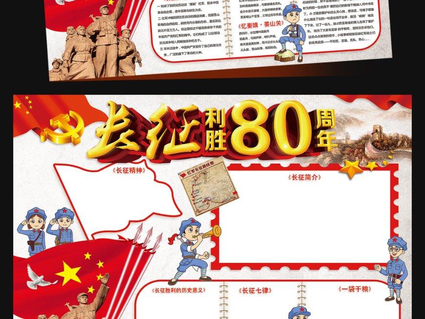 超黄金街霸2