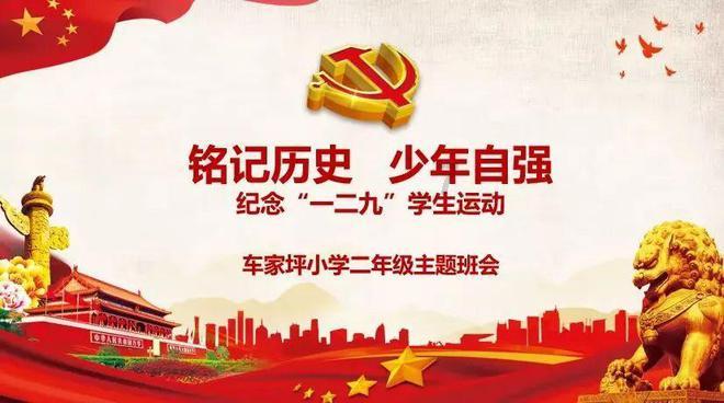 外星人回家大冒险