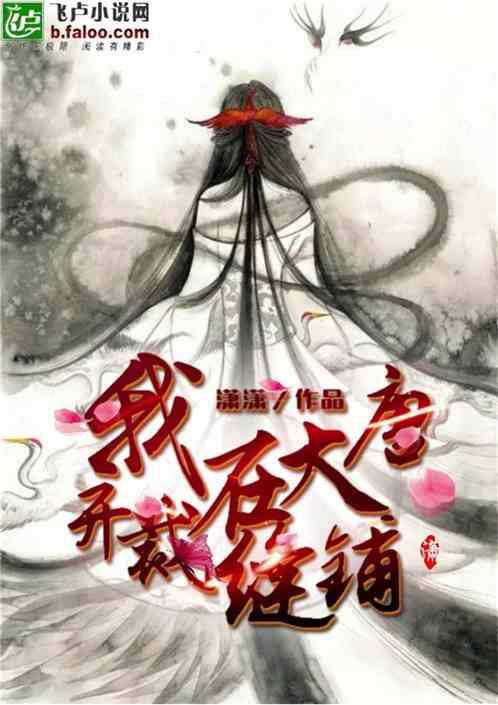 玄武门之变后，李世民除掉了自己的10个侄子，为何留下了所有侄女