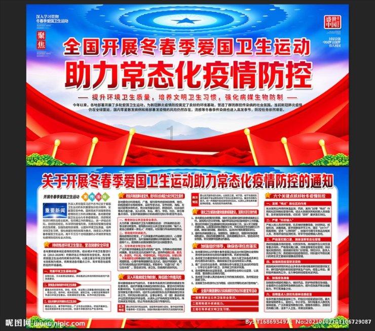 深海迷航