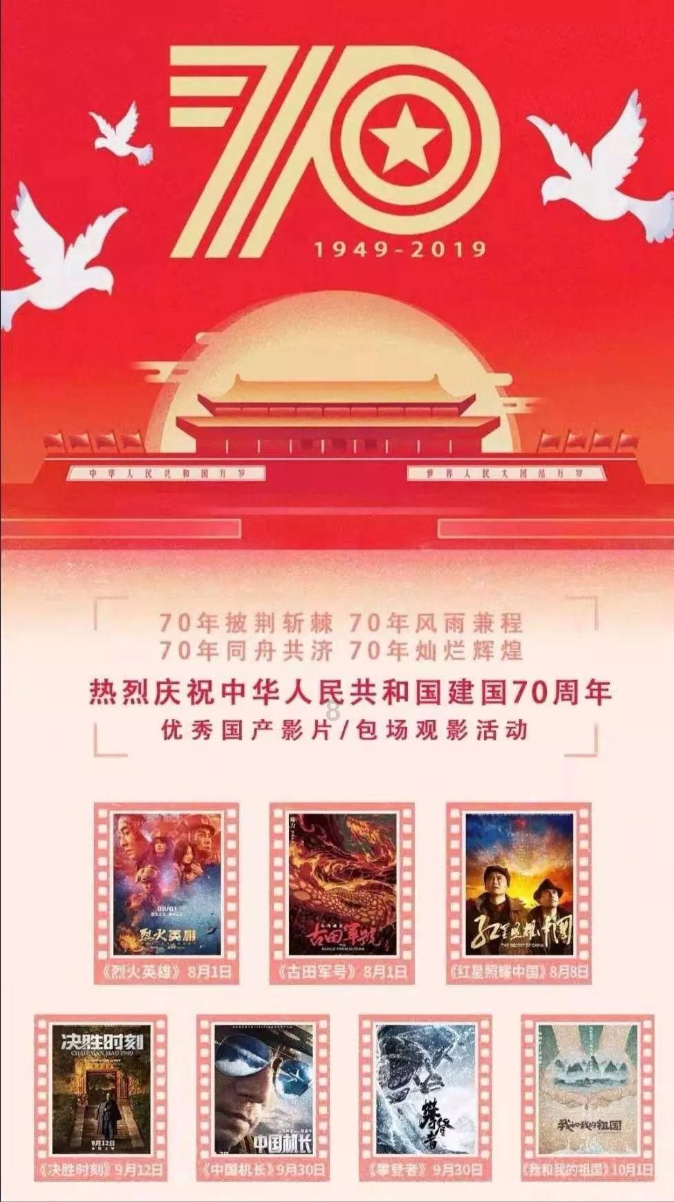 东鹏控股(003012.SZ)：2023年度净利润预增234.14%-287.60%