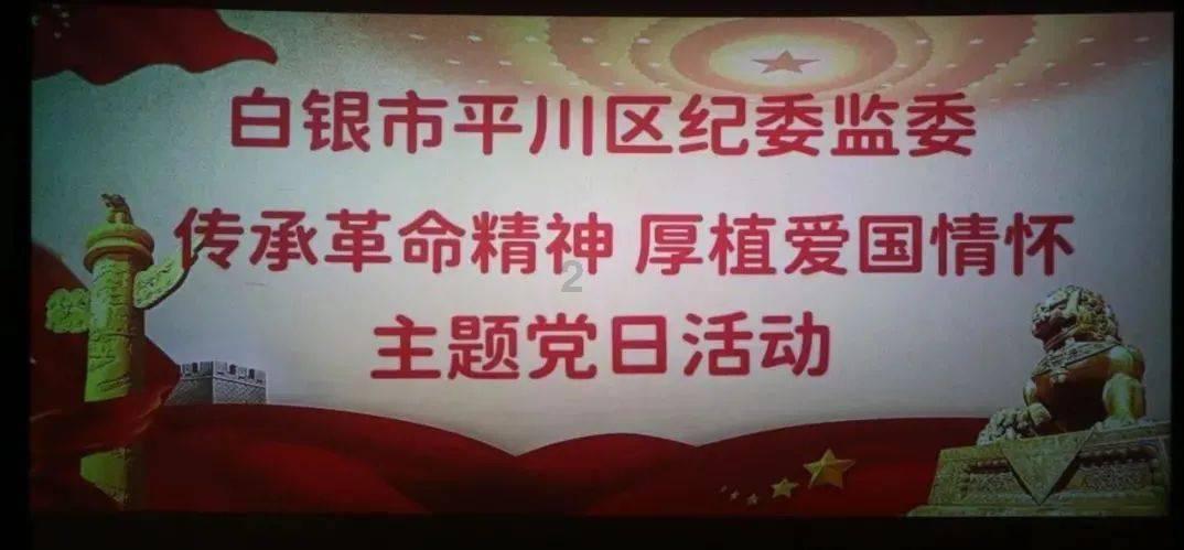 叠加的数字