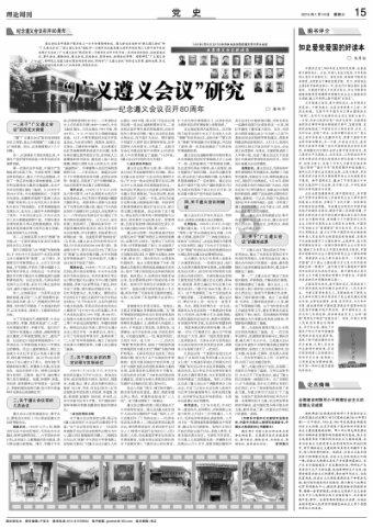 司机英勇救助昏迷乘客，警方为其申报见义勇为奖励