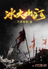 孤岛惊魂4