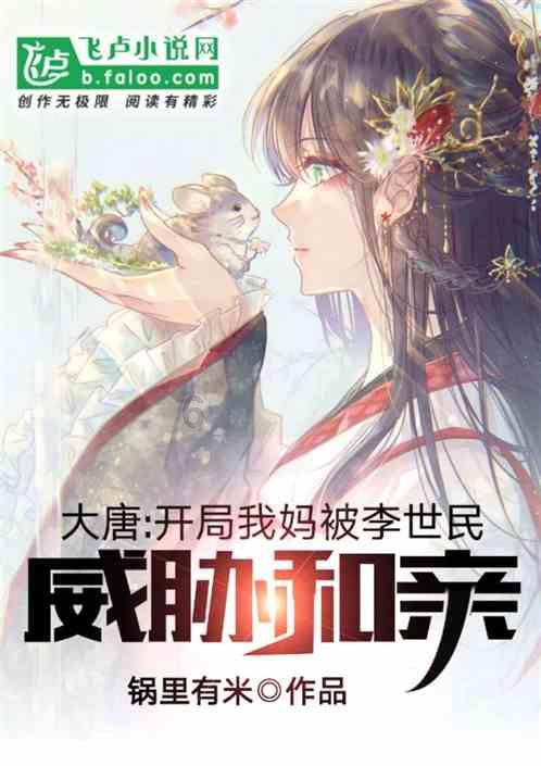 合金装备5幻痛